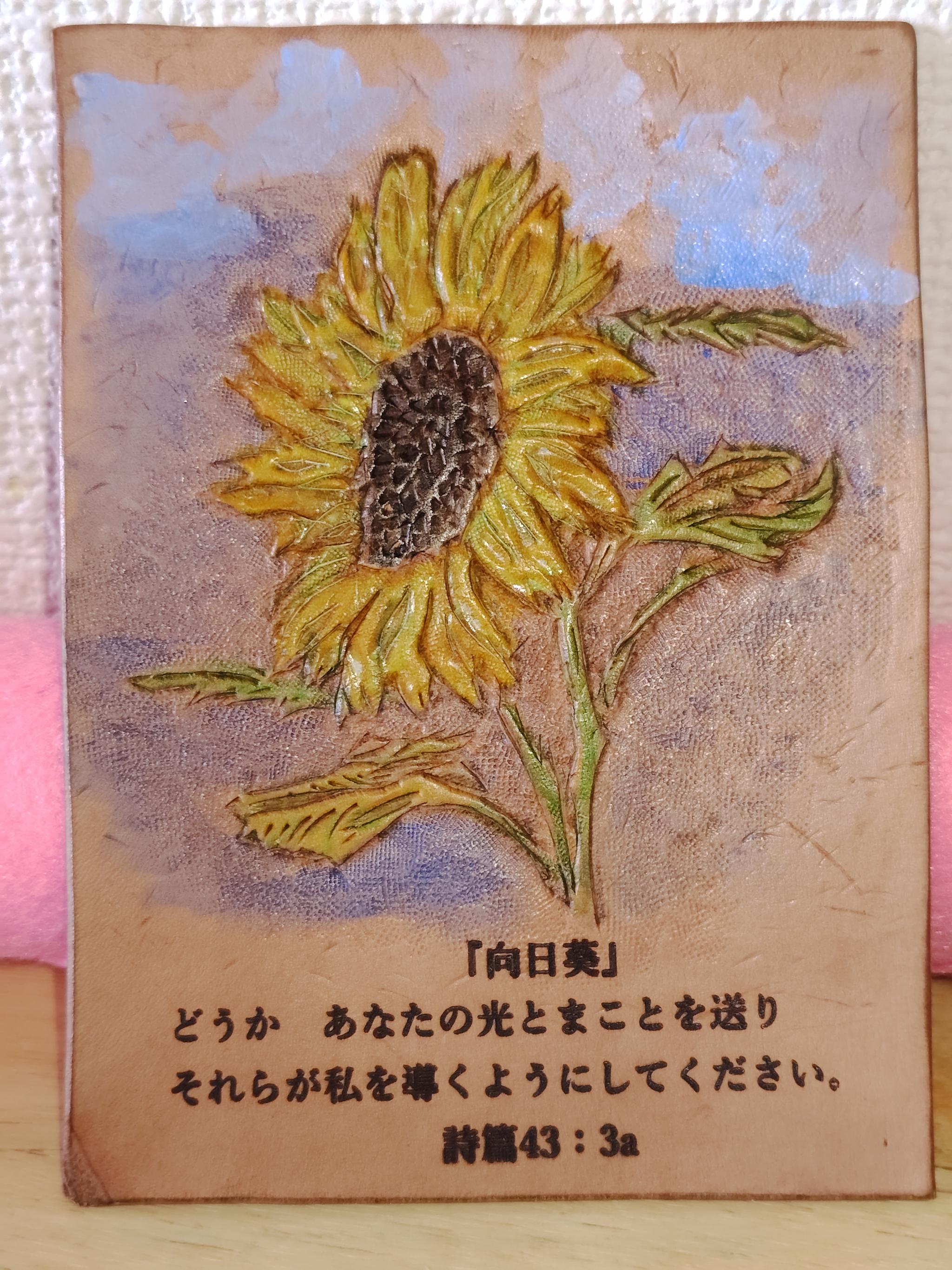 Main Visual